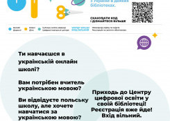 Cyfrowe Centrum Edukacji dla uczniów z Ukrainy